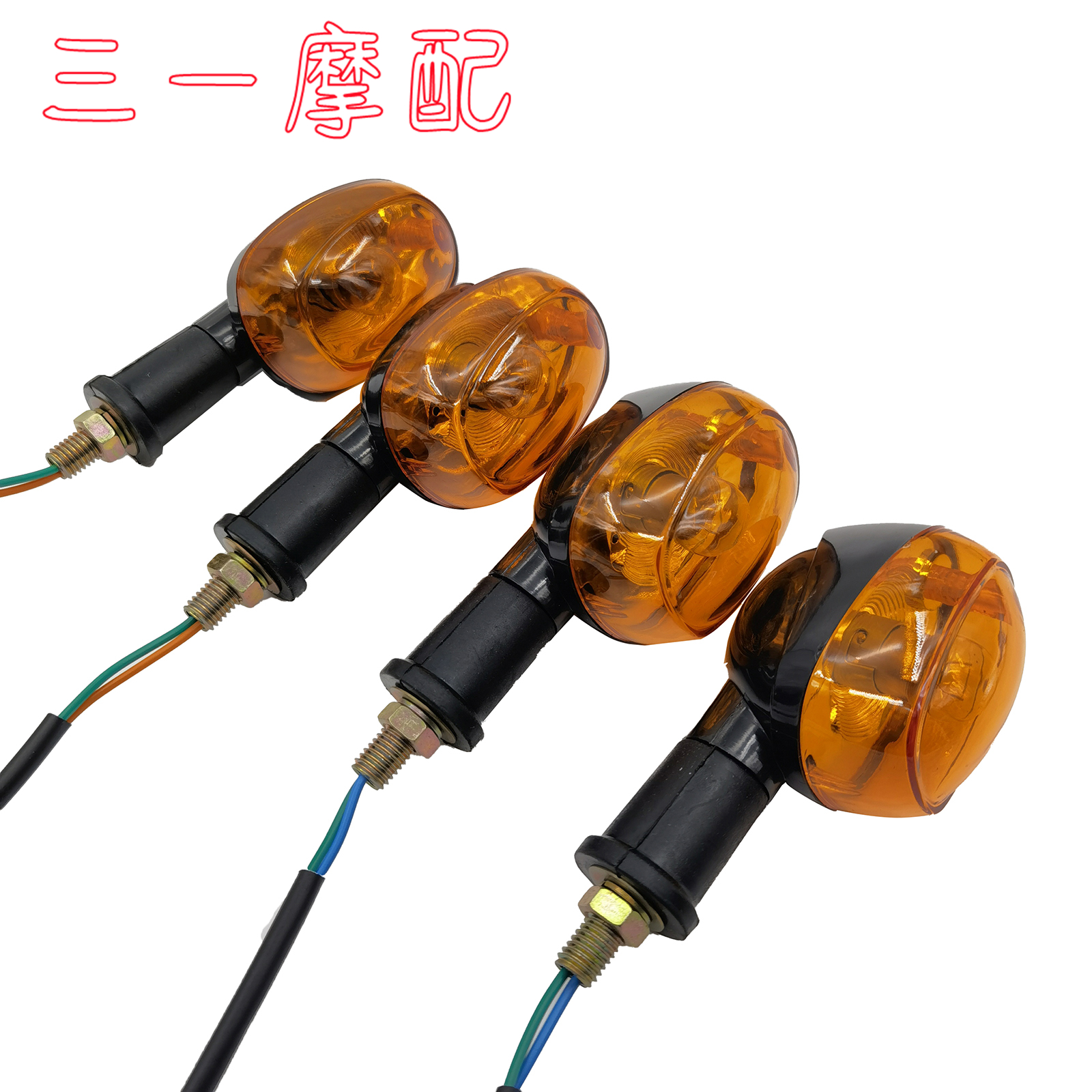 金城JC50-7金童猴子方向灯转向灯