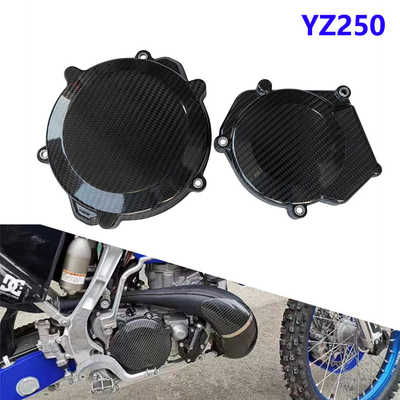 雅马哈YZ250碳纤维发动机保护壳