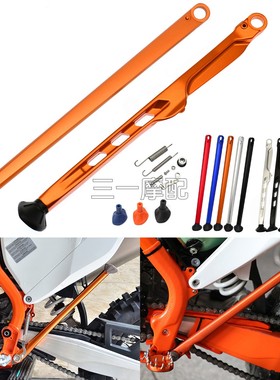 适用KTM边撑侧支架越野摩托车胡思瓦纳EXC/SXF/XC/TE/FE 250 300