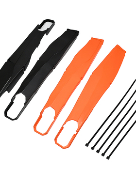 适用KTM EXC XC 250 300后平叉保护壳平叉盖越野车保护罩塑料护板