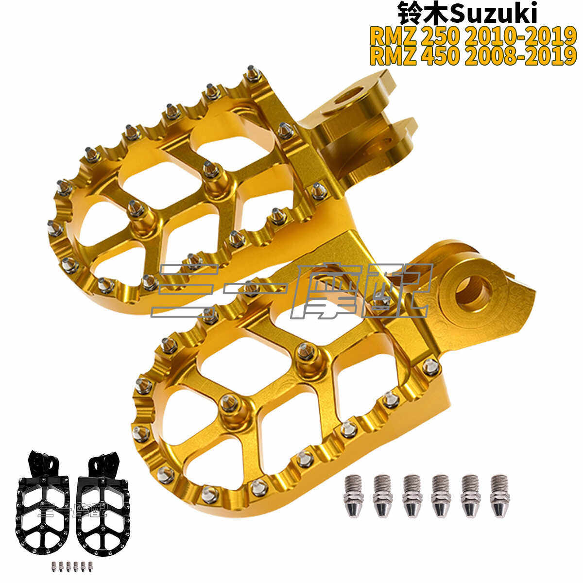 适用铃木RMZ250 RMZ450 RMX450Z RMZ 250 450铝合金CNC脚踏板脚蹬