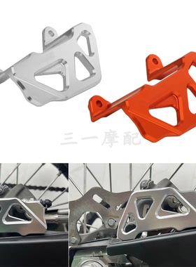 改装CNC后刹车泵支架卡钳保护罩适用KTM EXCF SX 125 250 350 450