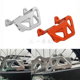改装CNC后刹车泵支架卡钳保护罩适用KTM EXCF SX 125 250 350 450