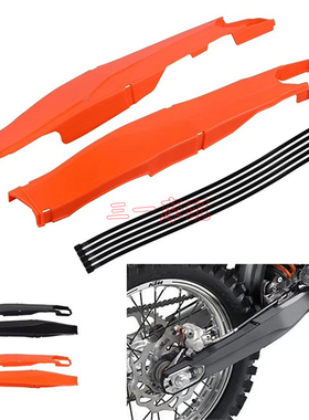 适用KTM EXC XCW 125 250 300 500越野摩托车通用EXC后平叉保护盖
