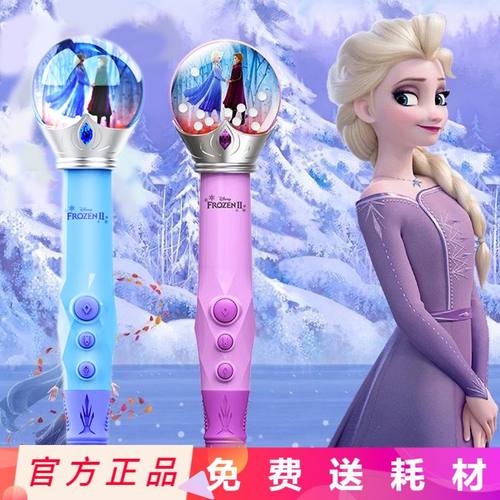 冰雪奇缘充电低温三3d打印笔立体绘画笔儿童爱莎女孩生日礼物玩具