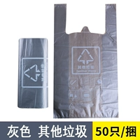 Темно -серый/50 [Другой мусор]