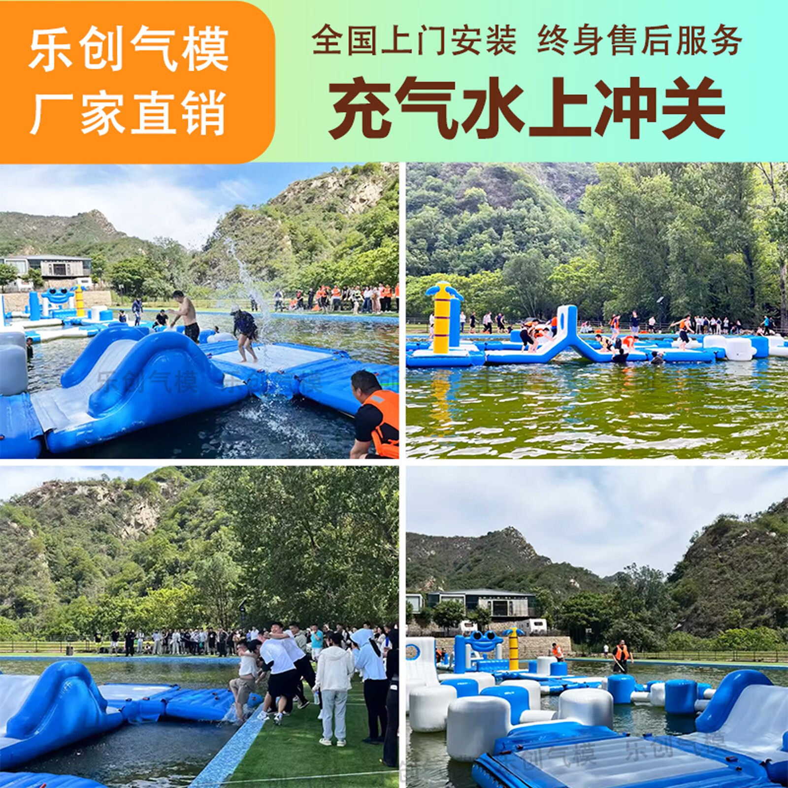 2026全新大型水上乐园设备成人水上闯关充气移动支架游泳水池冲关图片