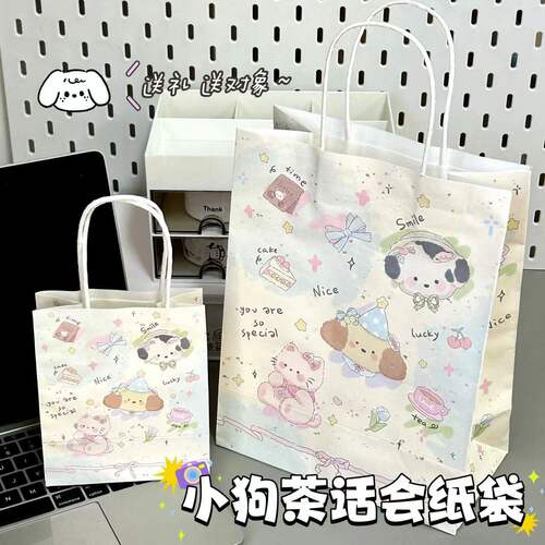 小狗茶话会礼品袋耐用精美