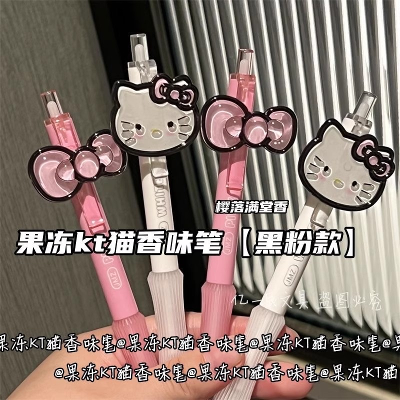 ins风果冻kt猫减负香味笔少女心高颜值黑粉kt速干卡通刷题笔黑笔