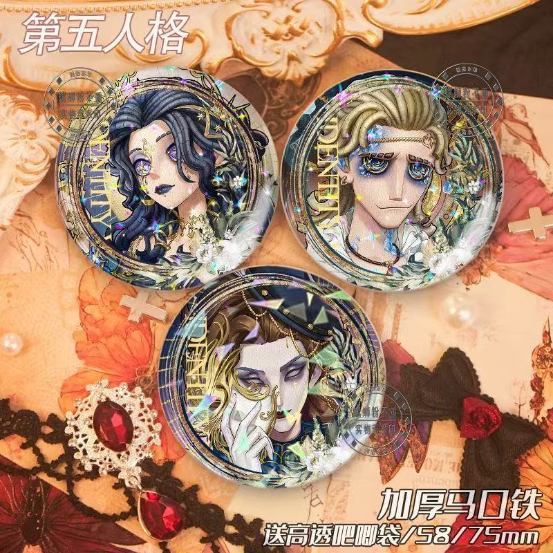 第五人格歌剧演员教授心理学家周边吧唧徽章谷子马口铁胸针送礼物