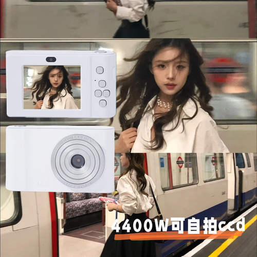 复古可自数码相机ccd高清双摄学生入门级高颜值女生旅游便携