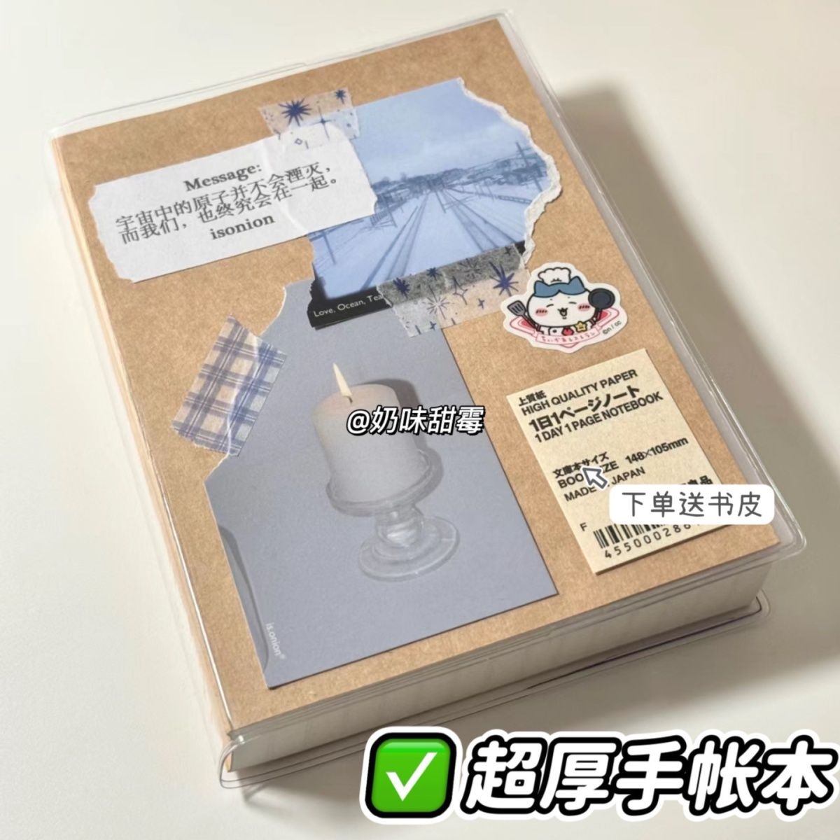 a5空白笔记本单行本ins风超厚笔记本学生高颜值实用日记本送书皮