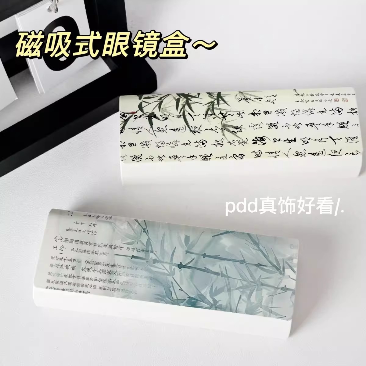 古风竹叶眼镜盒磁吸式中国风近视眼镜收纳盒皮革耐用墨镜盒便携式