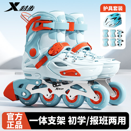 特步轮滑鞋儿童专业初学者套装