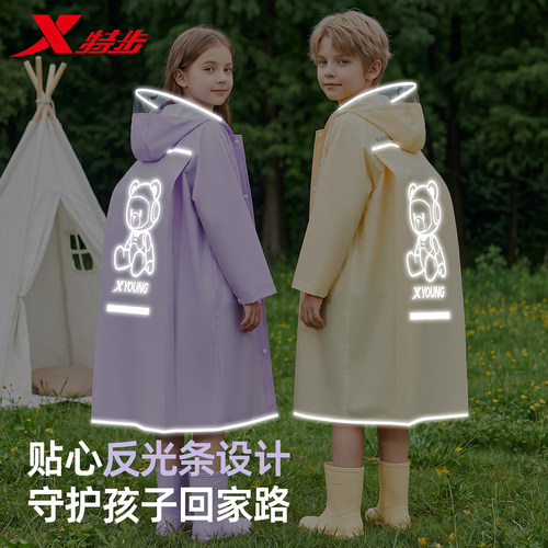 特步儿童上学专用书包位雨披