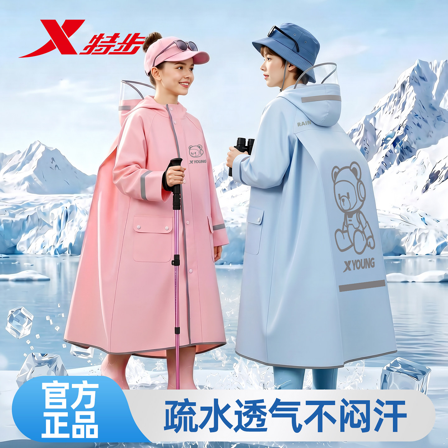 特步儿童上学反光书包位雨衣图片
