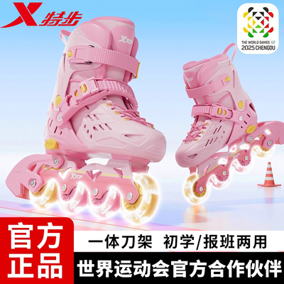 特步儿童滑冰鞋初学者专用