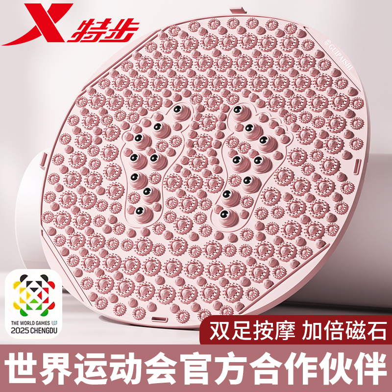 特步指压板超慢跑脚底按摩通经络