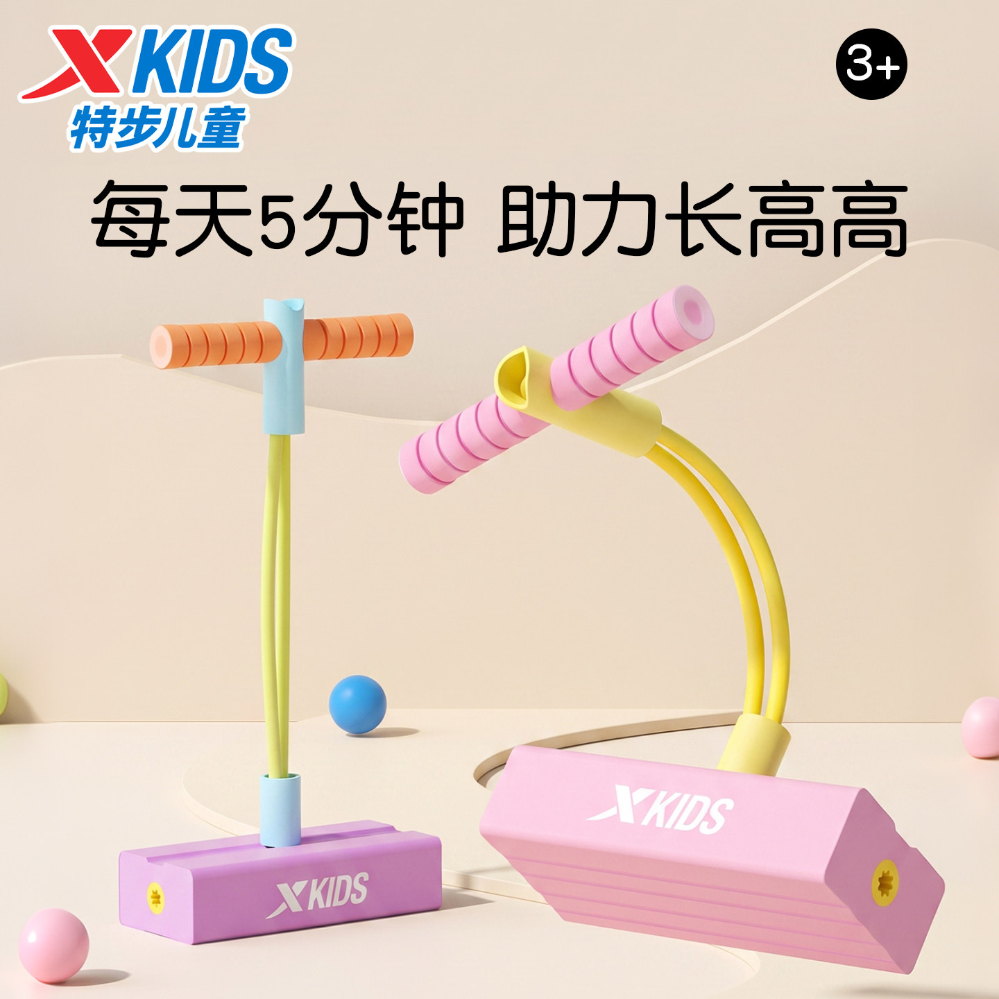 特步加大加厚可闪可发声青蛙跳