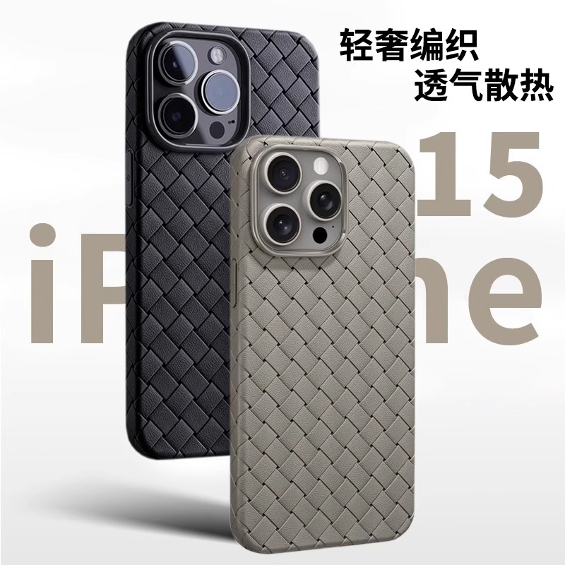 苹果新款15系列软胶简约不沾指纹