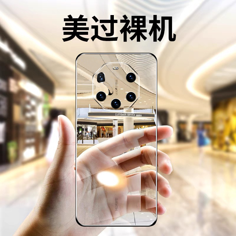 适用华为保时捷手机壳mate40rs超薄mt40pro+透明mate40e限量无边框meta40保护套por十高档m40防摔典藏版