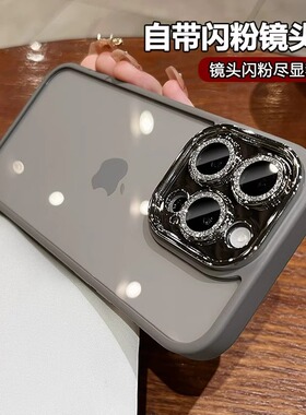 闪钻带镜头膜适用苹果15手机壳新款2023女款iPhone15pro全包防摔15promax硅胶套13Pro透明12pm高级感11钛灰色
