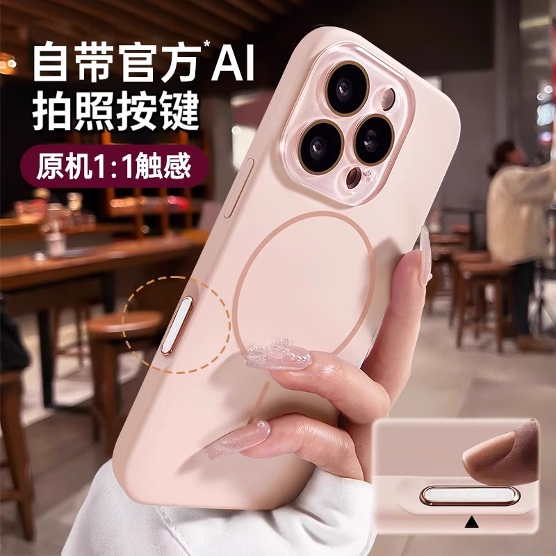 细圈Magsafe磁吸适用苹果16手机壳16promax新款液态硅胶15带镜头膜14相机按键保护13女16plus全包iphone外壳
