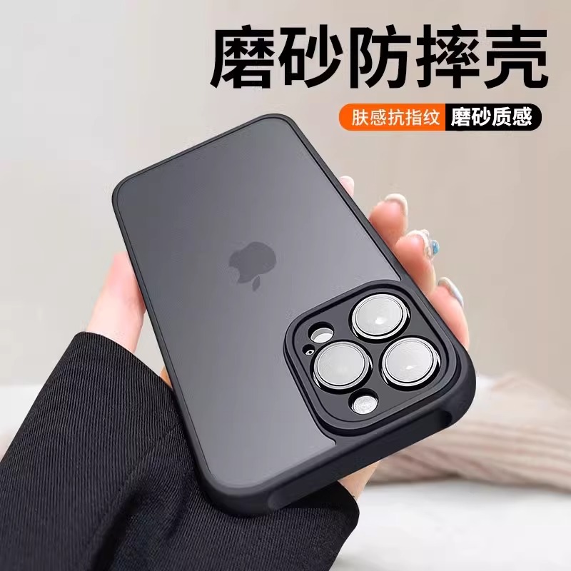 ins风磨砂肤感适用苹果15promax新款手机壳iPhone14pro镜头全包12防摔13pro简约黑高级感ip14硅胶12PM男透明