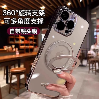 Magsafe磁吸360°旋转支架适用苹果16promax手机壳iphone17pro新款透明15带镜头膜14防摔13全包保护套12硬壳