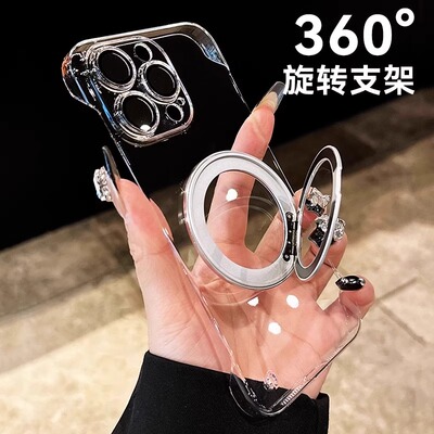 适用苹果16promax透明无边框手机壳iphone17新款360°旋转支架15磁吸充电14pro超薄保护套13pm硬壳plus散热12