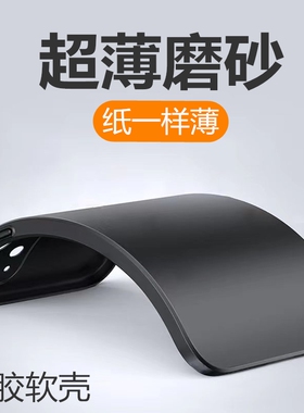 苹果14Promax手机壳13磨砂iphone12超薄11Pro硅胶软壳XR新款XsMax套7纯色X男8plus黑色mini简约se3女2适用max