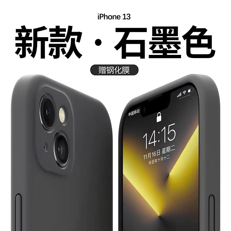 适用iPhone13pro手机壳苹果14max新款液态硅胶12的保护套镜头全包11防摔8Plus7p软xs网红mini潮牌男XR女超薄