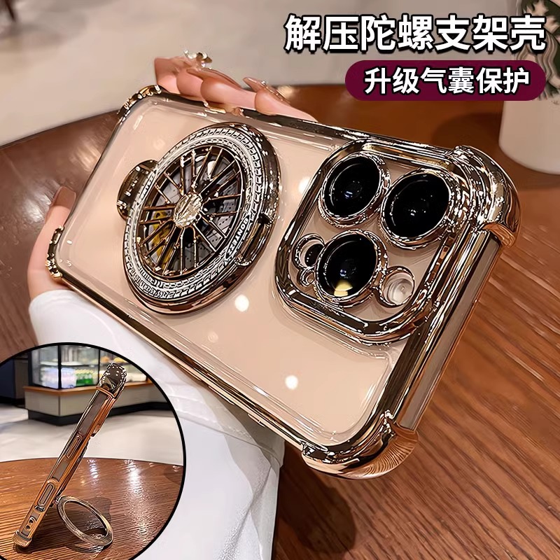 解压陀螺磁吸支架苹果16pro适用iphone16手机壳15promax新款镜头膜全包plus高级感女14透明13男气囊12防摔套