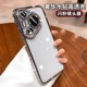 mate60Pro 女款 奢华水钻硅胶60全包防摔 P70透明高级感Ultra新品 自带闪粉镜头膜适用华为Pura70Pro手机壳新款