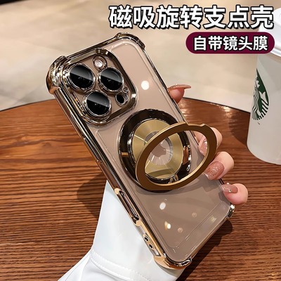 360旋转磁吸支架适用苹果16promax手机壳16pro新款15高级感女14气囊防摔套13简约透明12全包带镜头膜11男士XS