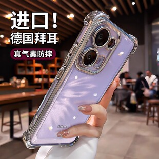 气囊防摔适用opporeno14pro手机壳opporeno13新款 透明高级感reno12镜头膜全包11简约56789硅胶男0pp0外壳10女