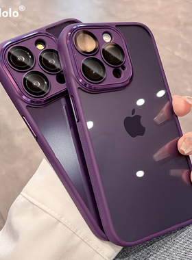 自带镜头膜适用苹果16promax手机壳17新款iPhone15pro暗紫色全包防摔14pro硅胶透明13pro网红plus男女高级感