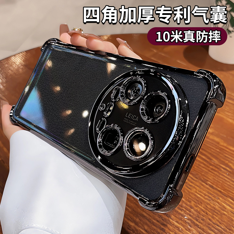 超防摔适用小米15ultra手机壳新款小米14透明高级感xm13全包镜头xiaomi15pro气囊软硅胶男女高端12小众保护套