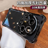 超防摔适用小米15ultra手机壳新款 小米14透明高级感xm13全包镜头xiaomi15pro气囊软硅胶男女高端12小众保护套