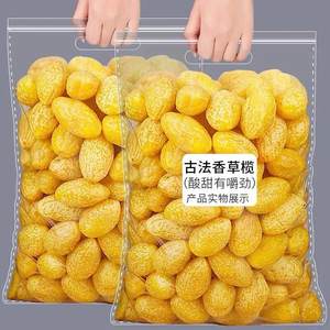 九制黄橄榄闽南特产100g/500G蜜饯甘草橄榄办公室零食小吃果脯干