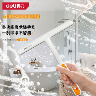 得力擦玻璃神器家用玻璃刮水器清洗擦窗户玻璃窗清洁工具DL527020