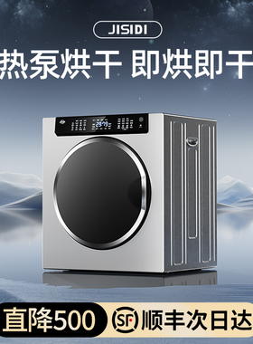 吉斯迪 GHS8058C6E1