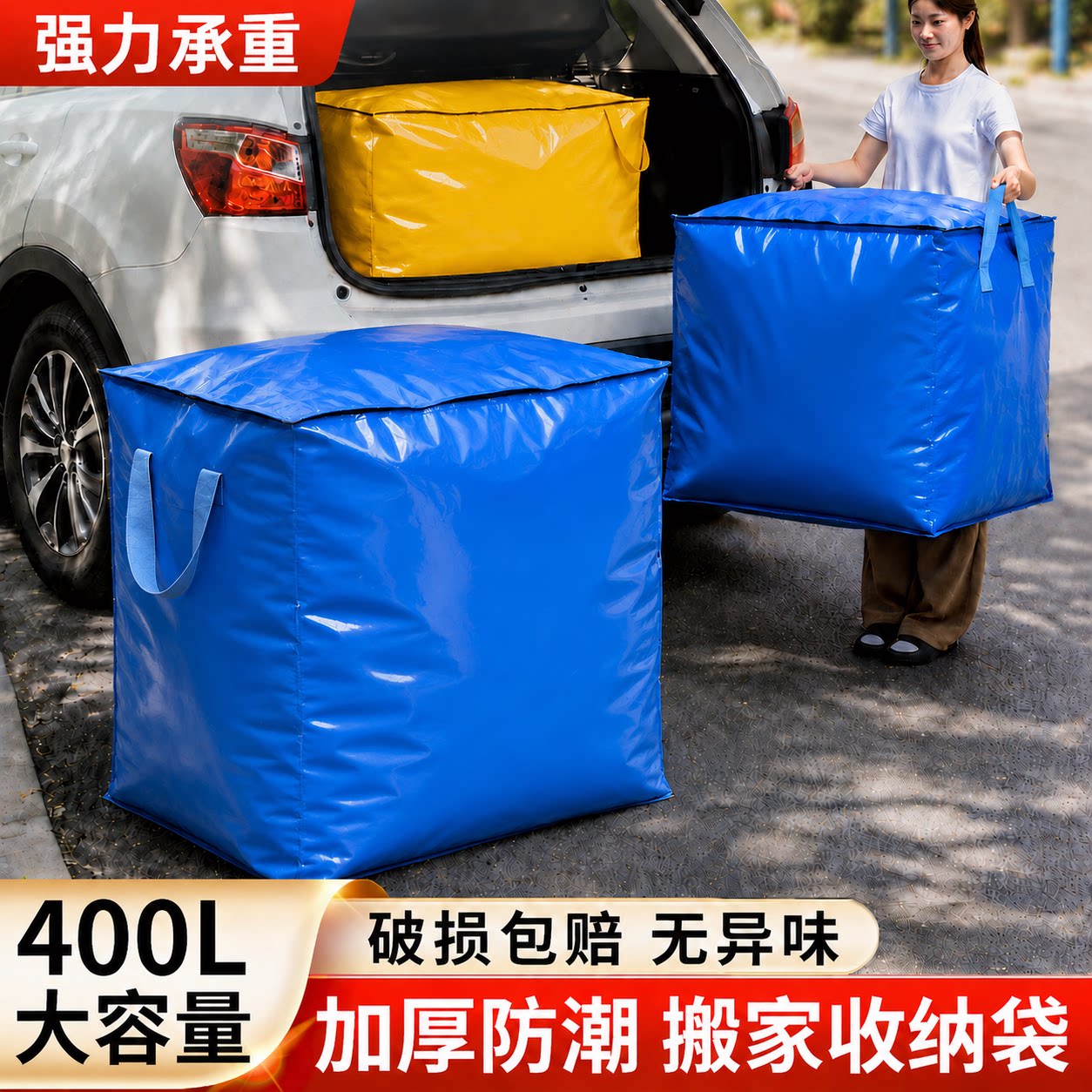搬家打包袋大容量学生装衣服棉被行李整理袋防水编织袋被子收纳袋