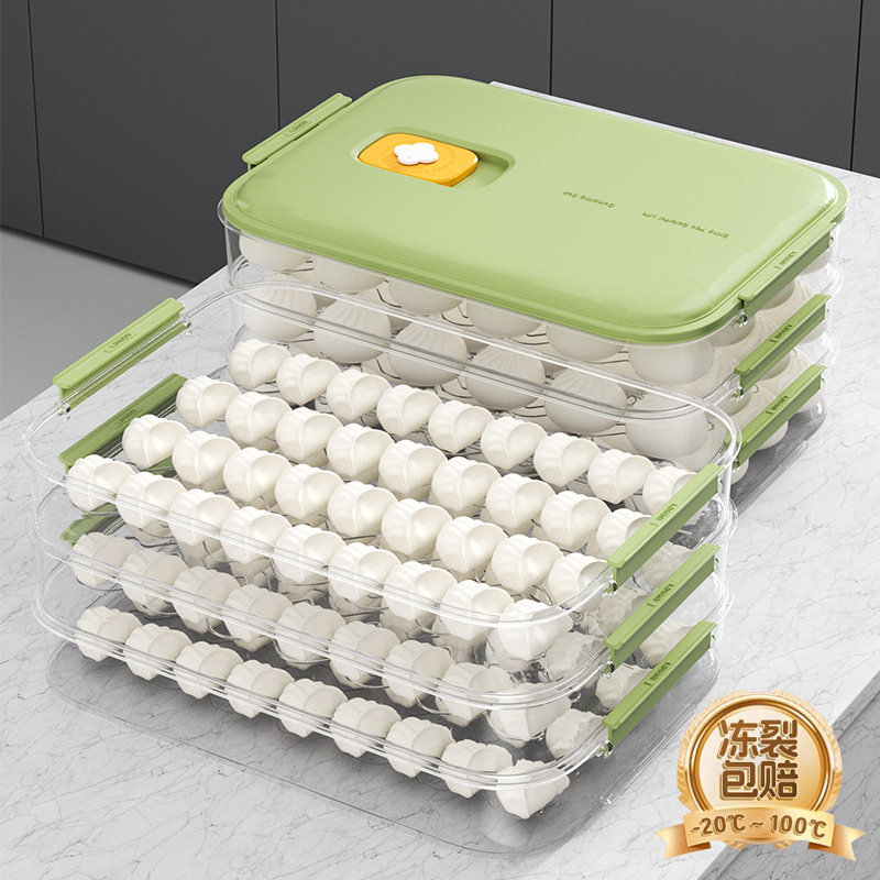 饺子收纳盒食品级冰箱冷冻专用厨房密封保鲜盒水饺馄饨速冻整理盒,收纳整理,食物收纳盒,淘宝优惠券,粉丝福利购,淘宝优惠卷