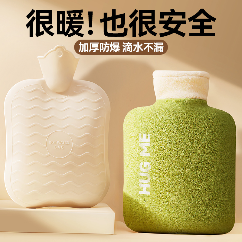 热水袋暖水袋注水热敷袋热敷专用暖手袋被窝专用痛经女生用暖宝宝