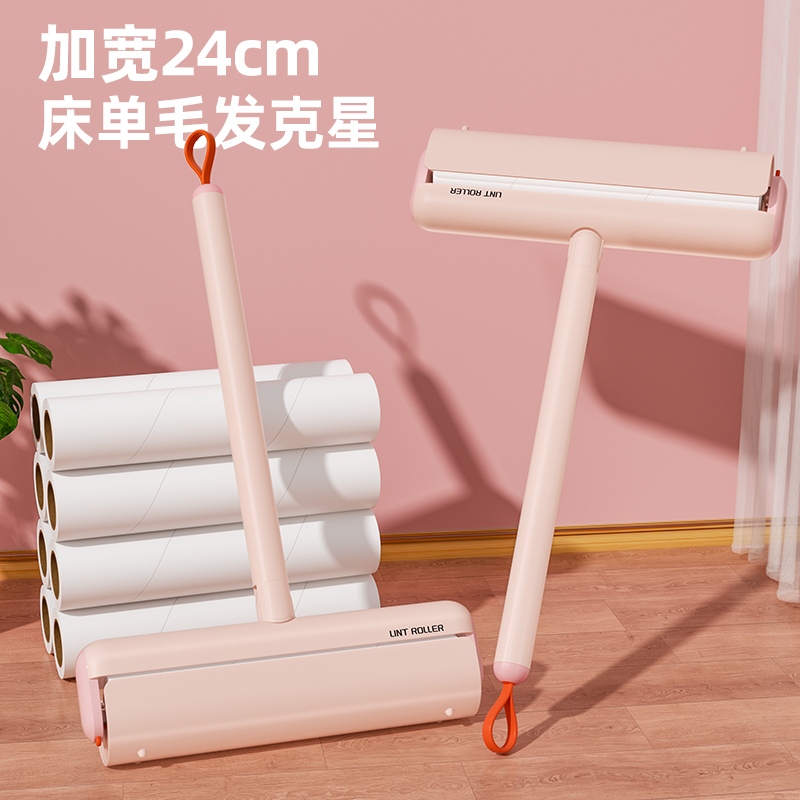 粘毛器滚筒床上滚刷可撕式卷纸