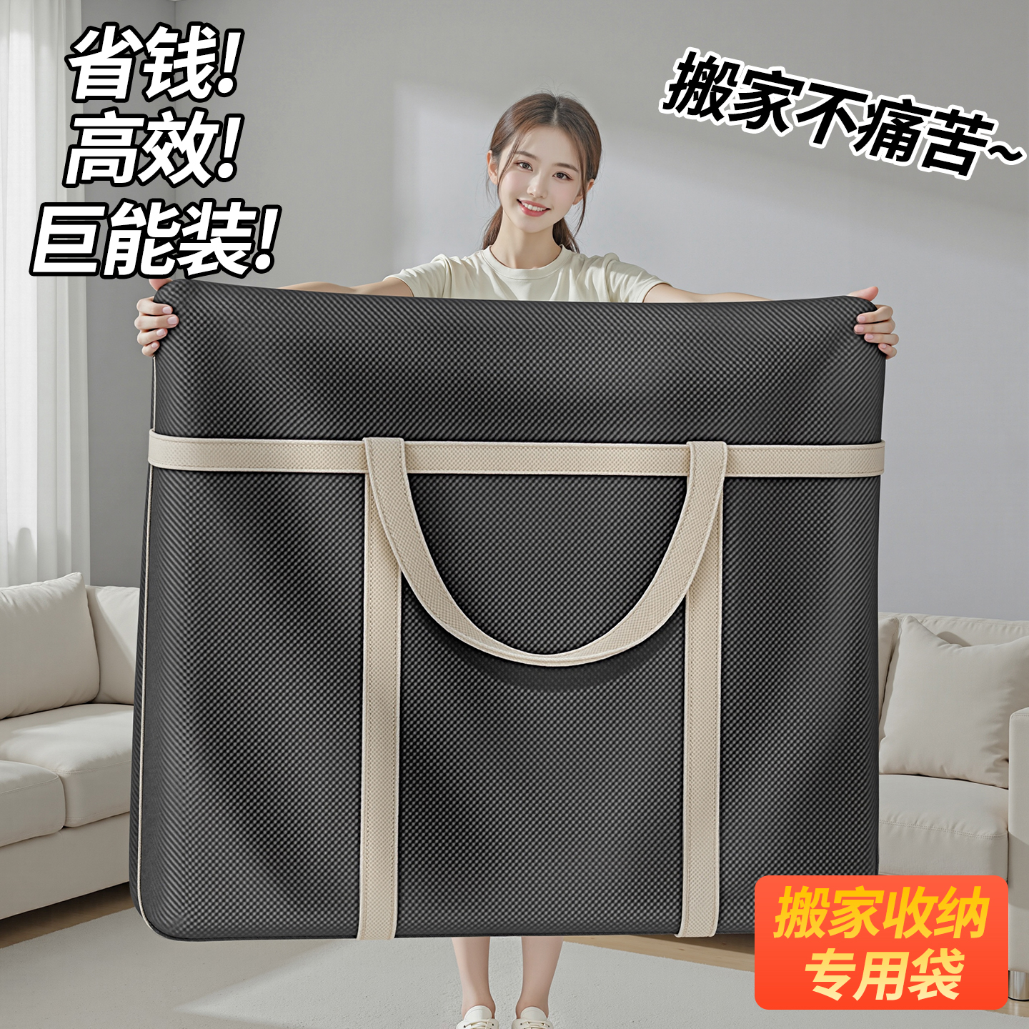 搬家打包袋大容量学生被子收纳袋
