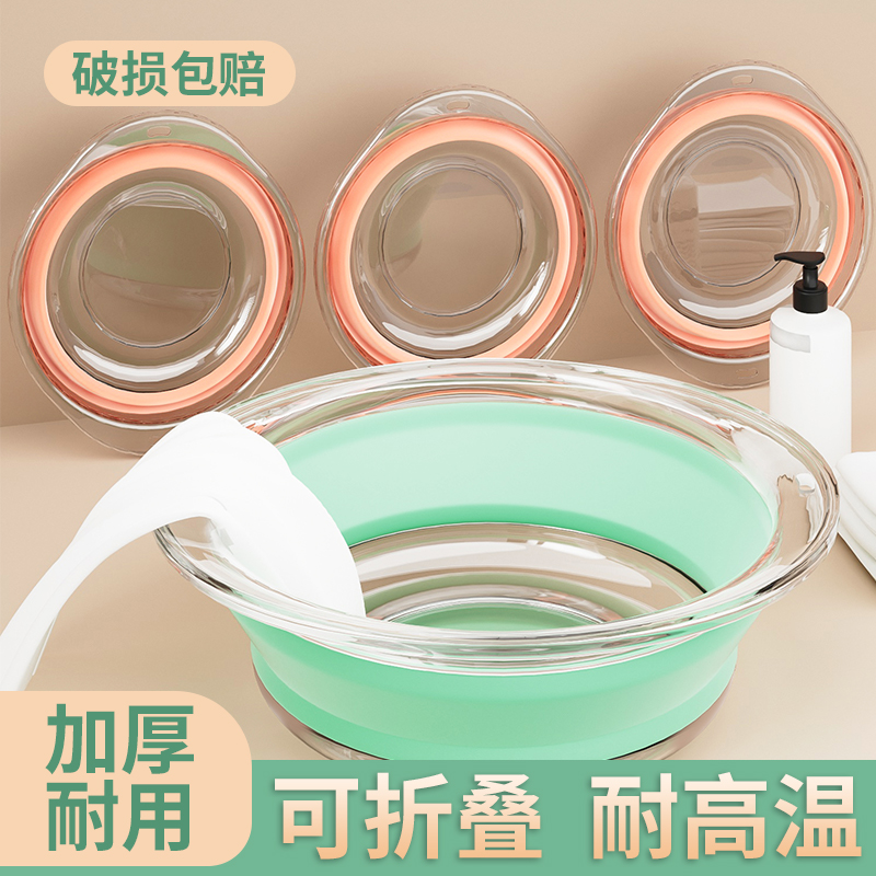 【可折叠一万次】大号小号脸盆