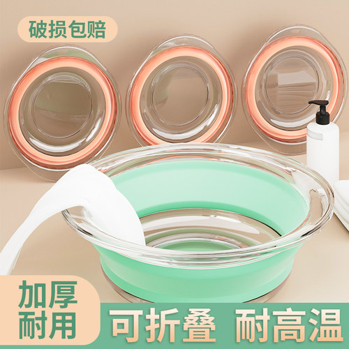 【可折叠一万次】大号小号脸盆