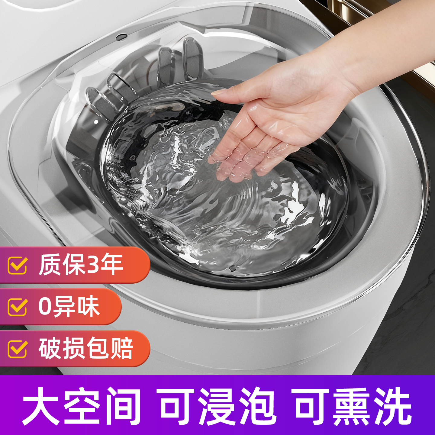 坐浴盆洗屁屁专用盆熏屁股冲洗器